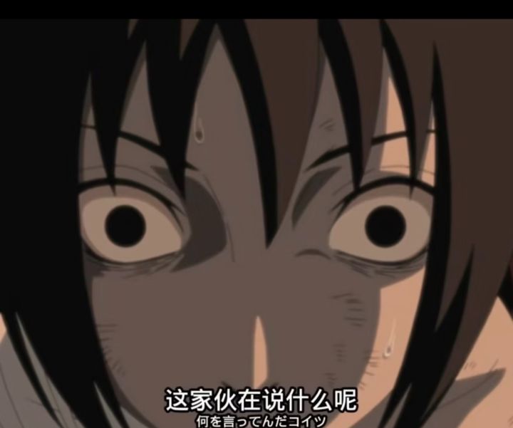 老尸:你小子下课来我办公室一趟!!!截图