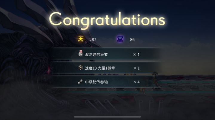 最近太无聊了,升一批新角色玩玩,把3.0隐藏内容弄一下截图