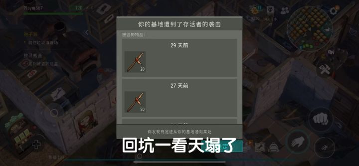 玩了几年攒的铝线被抄光截图