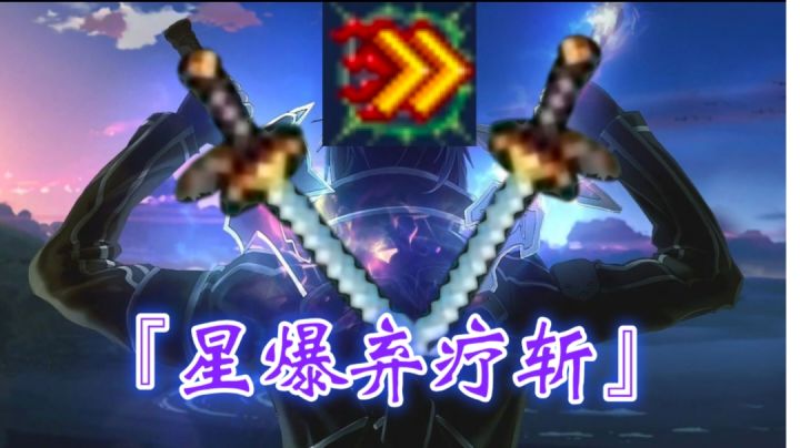 双武士刀是有多快乐截图