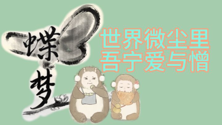 山赶着山,山山满满结成关。截图