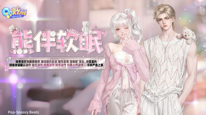 🧸暖阳伴萌熊,沉溺松弛慵懒的甜蜜时光!截图