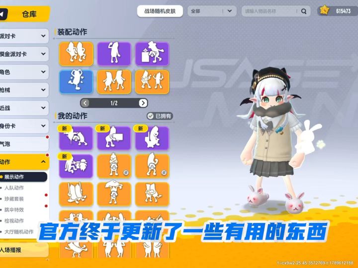 这功能真的可以截图