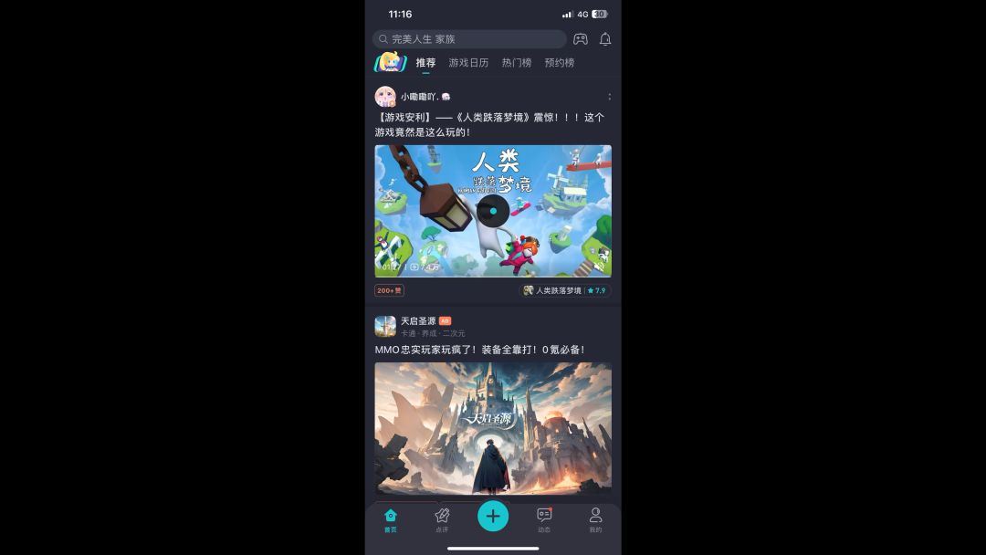 video-3605155