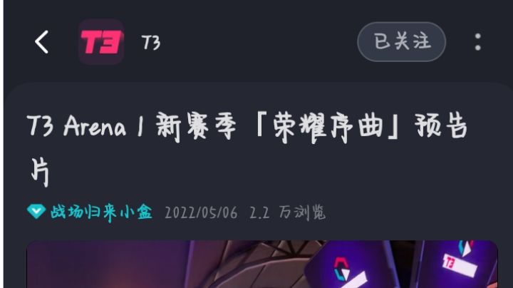 video-3747275