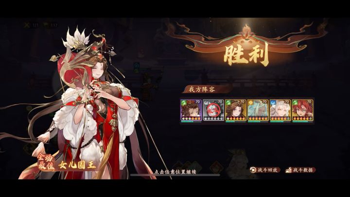 【攻略贴】欲念塔80层、90层挂机过截图
