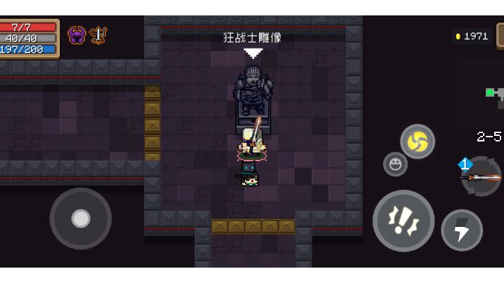 狂战yyds!🤨截图
