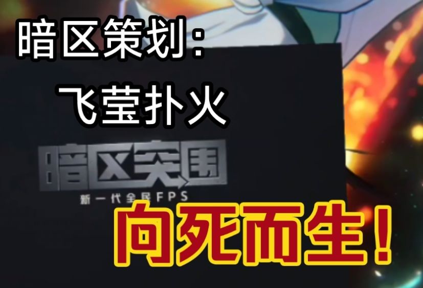 video-4272263