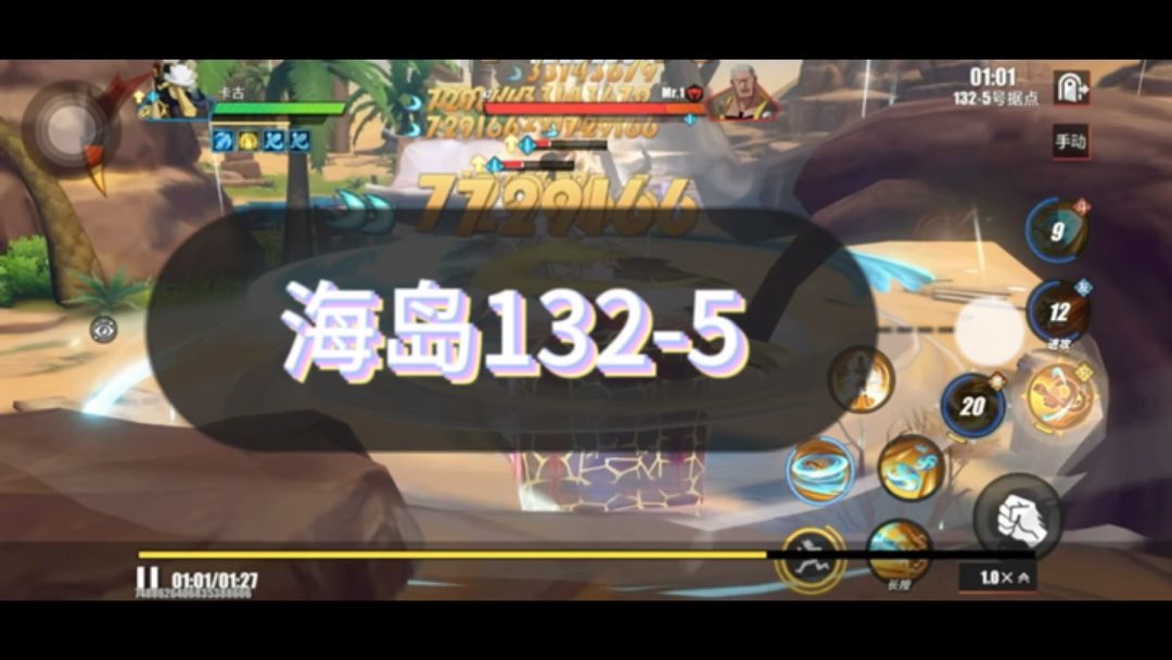 video-5801372