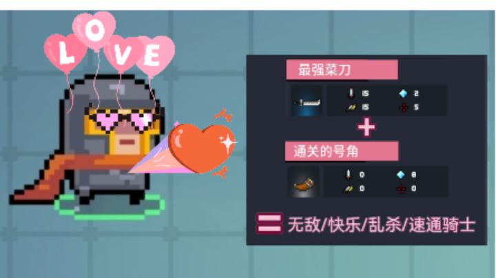 骑士滴巅峰之一，boss速死日常（幽浮看情况），这菜刀裸伤真的是排前五了截图