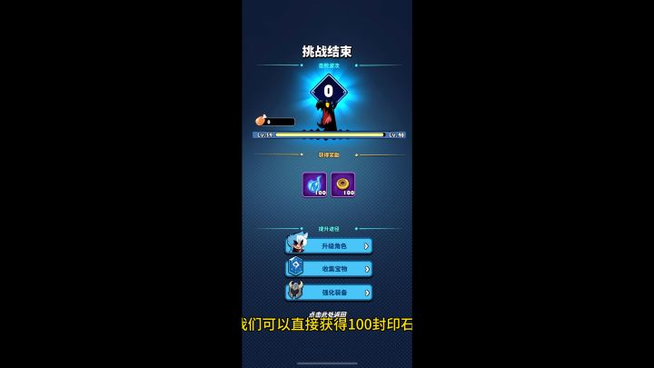 新手前期攻略截图