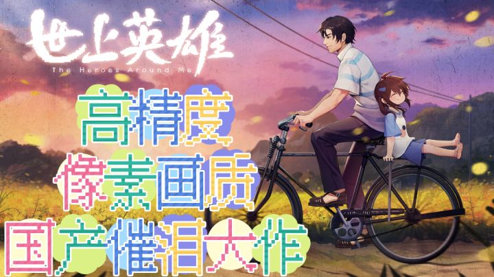 如果你点开这款游戏,恭喜你即将进入短暂的悲伤之中(1/2)#taptap新游试玩节#截图