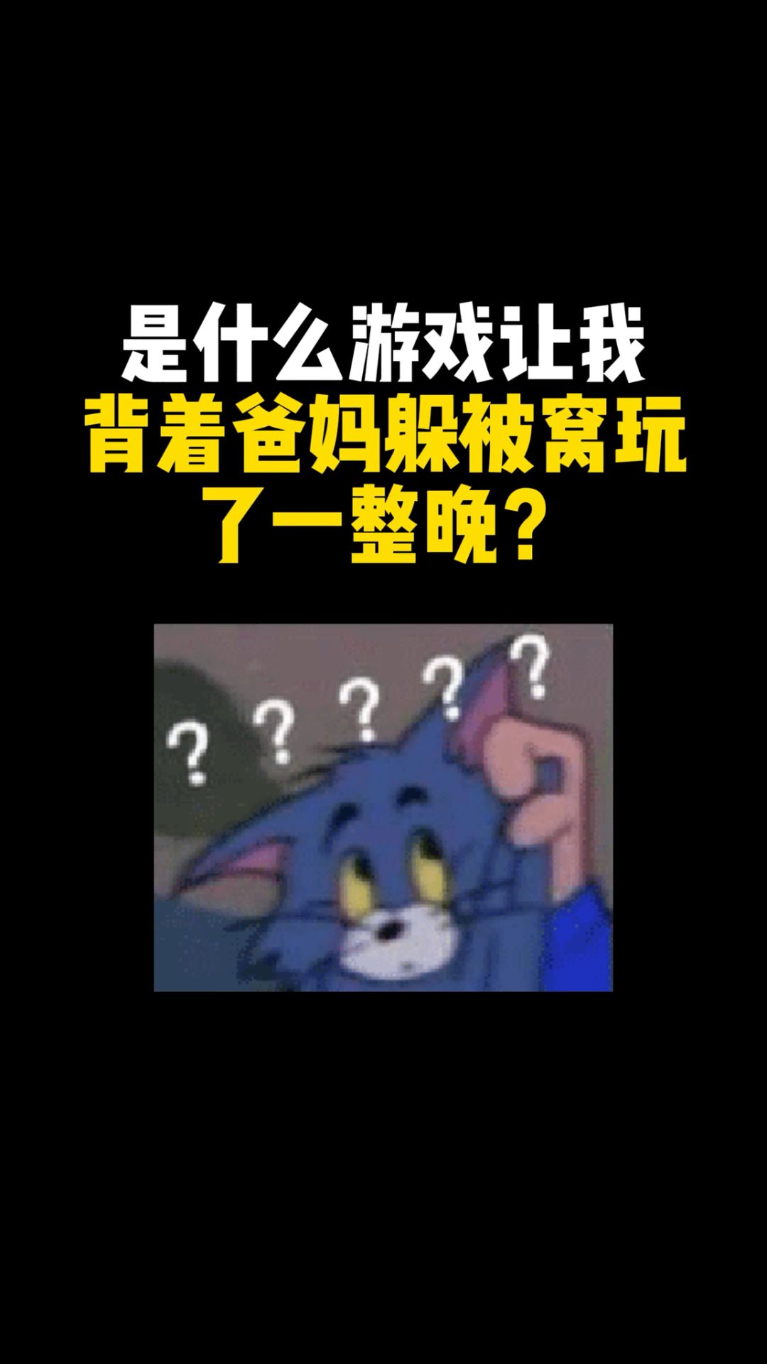video-4266633