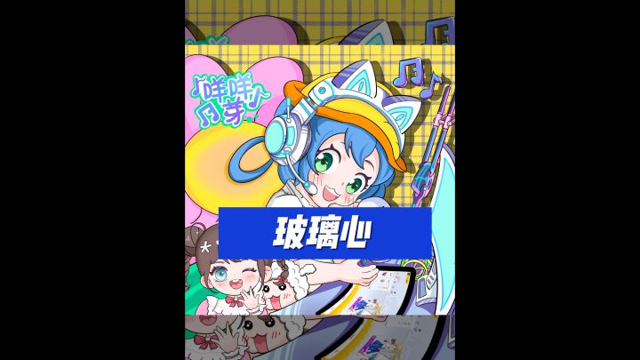香肠派对 玻璃心 求真实评价 #香肠派对 #香肠派对ss14赛季截图