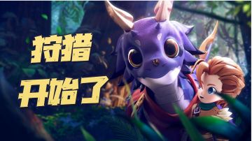 #新游观察局#这款可爱画风的手游能重现MMORPG游戏的巅峰吗？