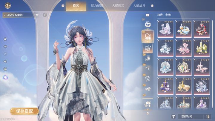龙骨师裙子染色绝了截图