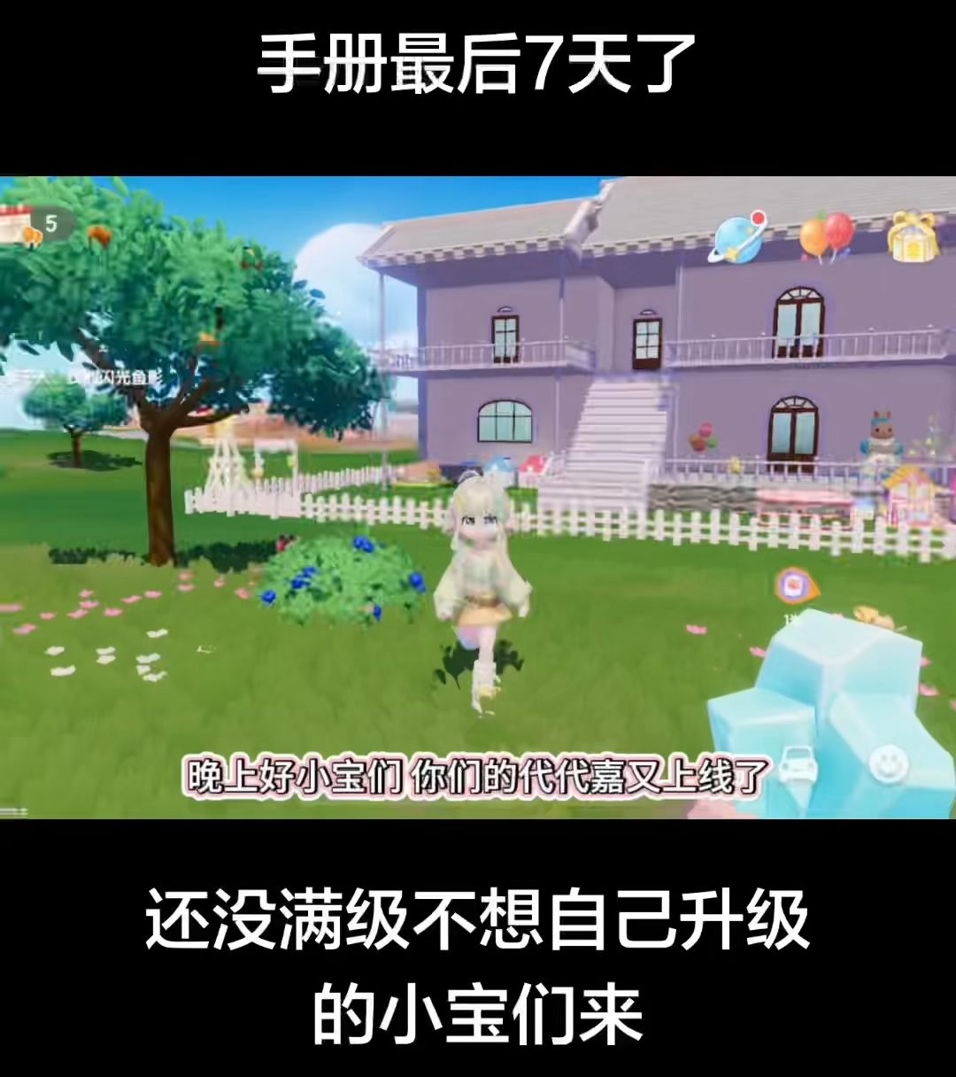 video-5710210