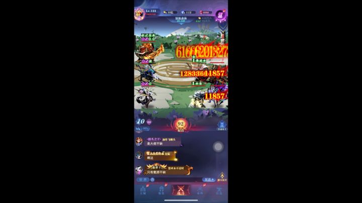 10转手握暴怒和懒惰双buff加持下狮子有多萌!截图