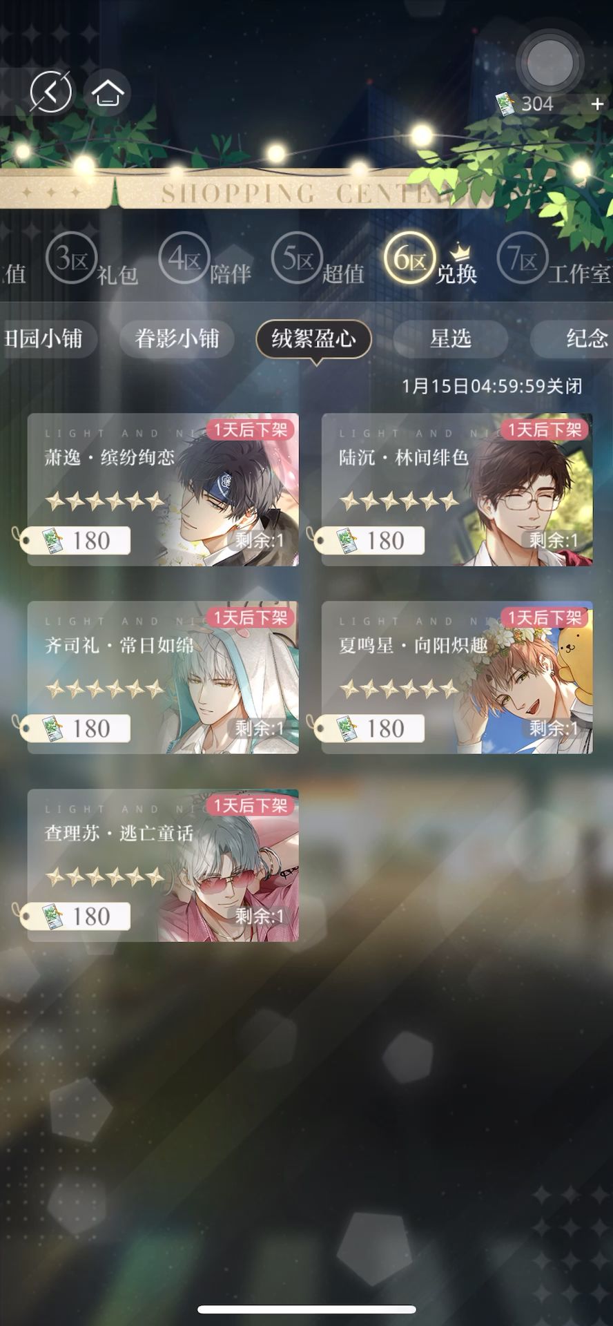 video-4712691