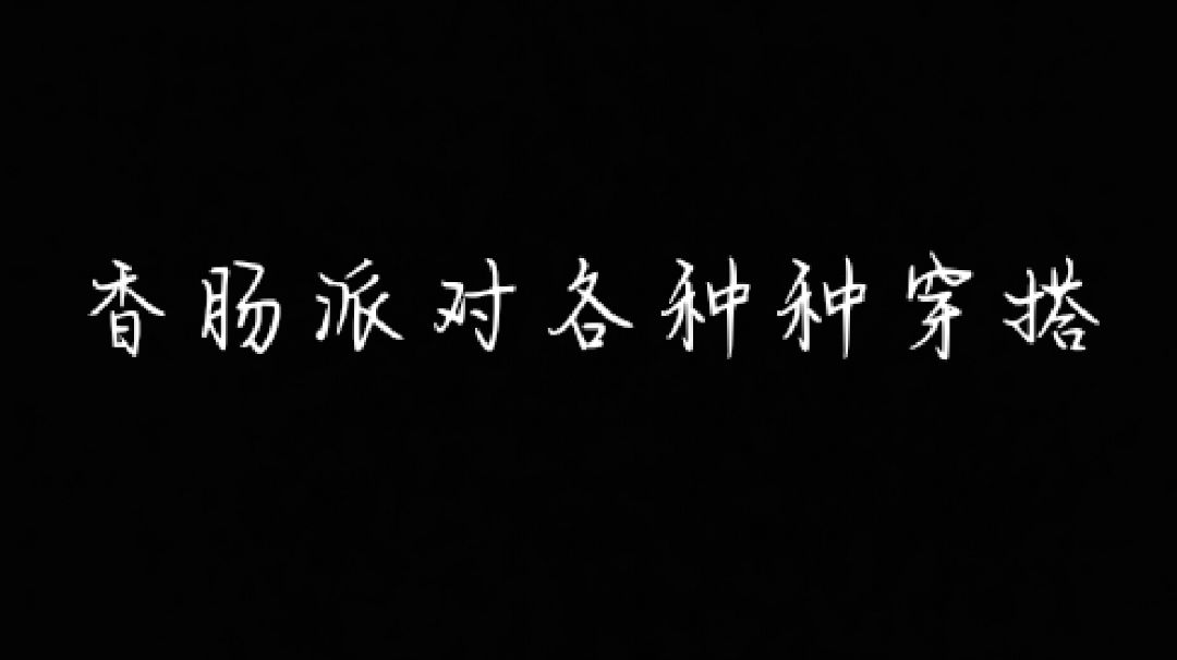 video-2934889