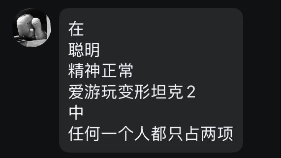 姥 爷 坦 克 神 人 堂截图