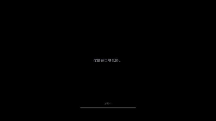 刀2小诸神体验截图