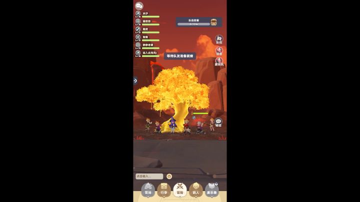 这二阶段的龙到底是谁在打过啊截图