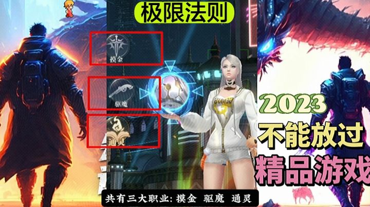 2023赛博朋克风格角色扮演手游!超自由不肝不氪!还可以挂机截图