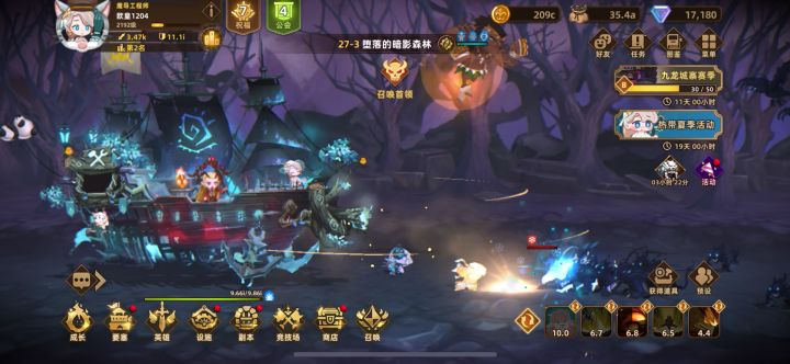 洛伊的移动要塞必看攻略(超级增伤bug)截图