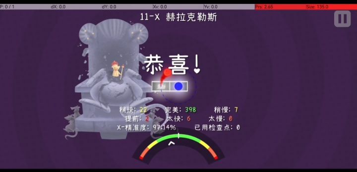 赫拉克勒斯截图