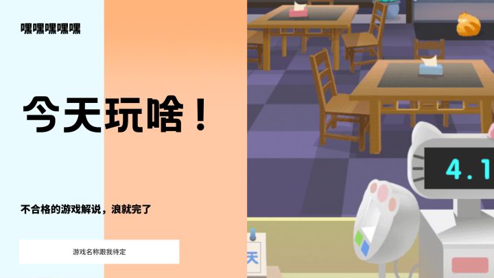 老爹要做炒花甲了截图