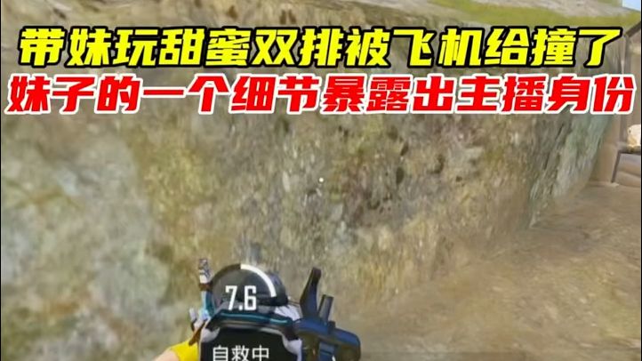 video-4981665
