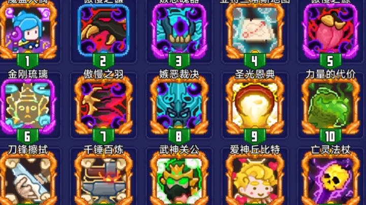 罪变苍蝇 因子等级30+截图