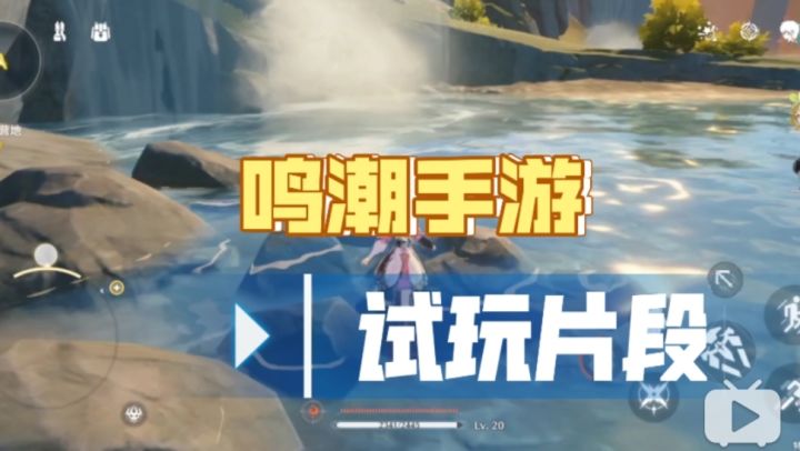 为广大游友们试试水，想入坑的可以看看再说截图