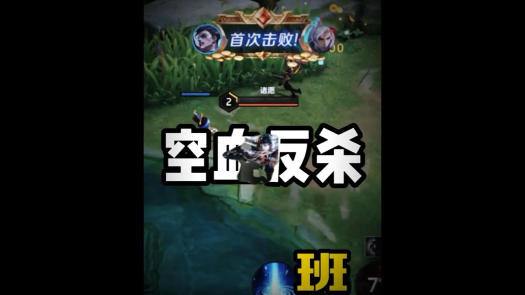 video-5244409