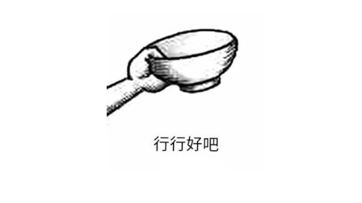 【关卡速通挑战】中国关卡+银藏佰刃截图