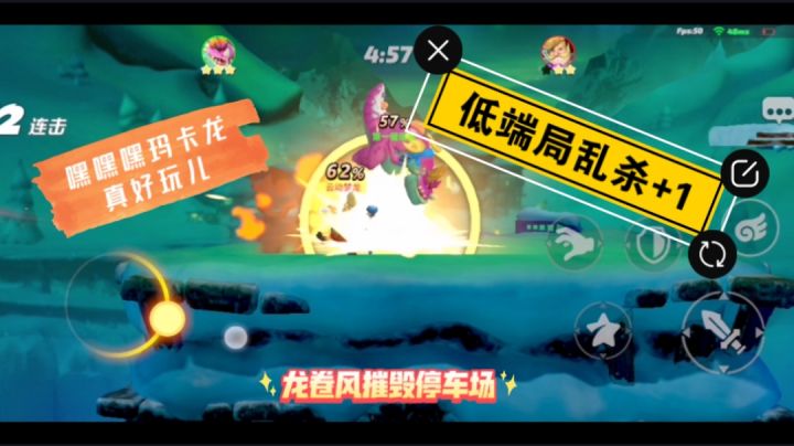 玛卡龙!耍!#派对上最亮的那颗星##大都会#截图
