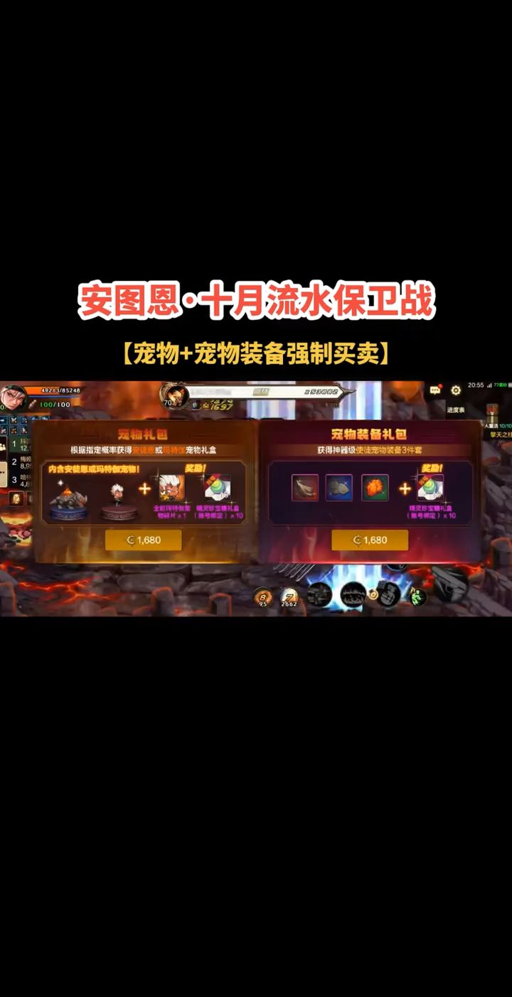 video-5233146