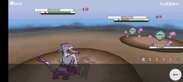 pokemmo闪光截图