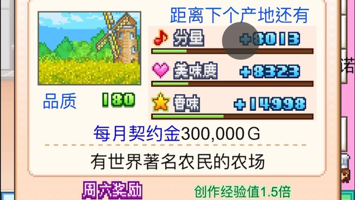 自动刷产地截图
