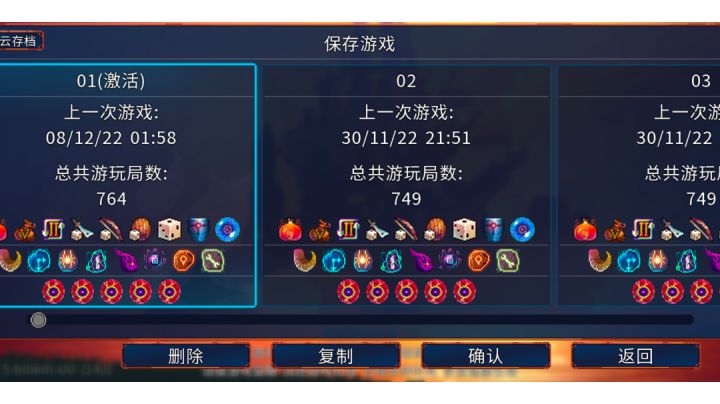 这双截锅太帅了截图