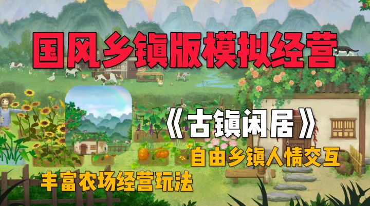 原来,我们乡镇里也有属于自己的人情世故!截图