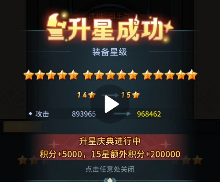 15截图