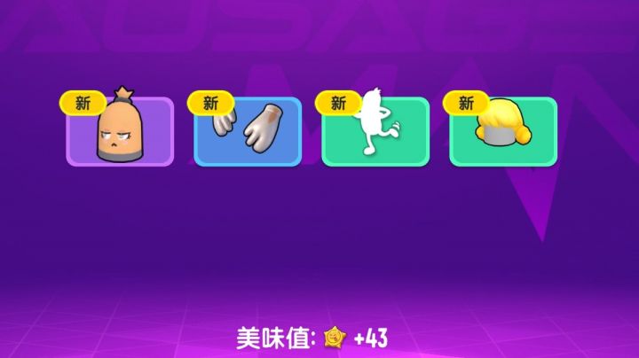 全宇宙最强五万🐔品号截图