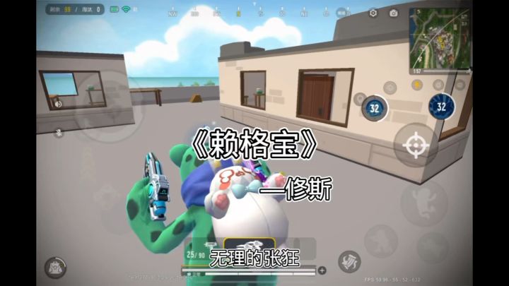 香肠派对截图