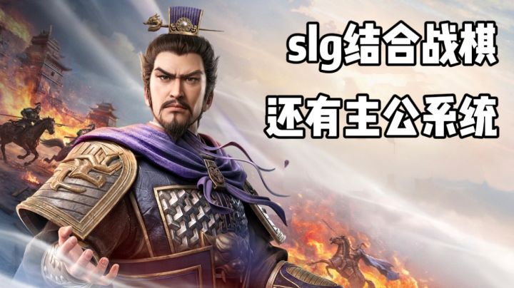3D画风,沙盘建造经验,主公养成玩法,不一样的slg截图