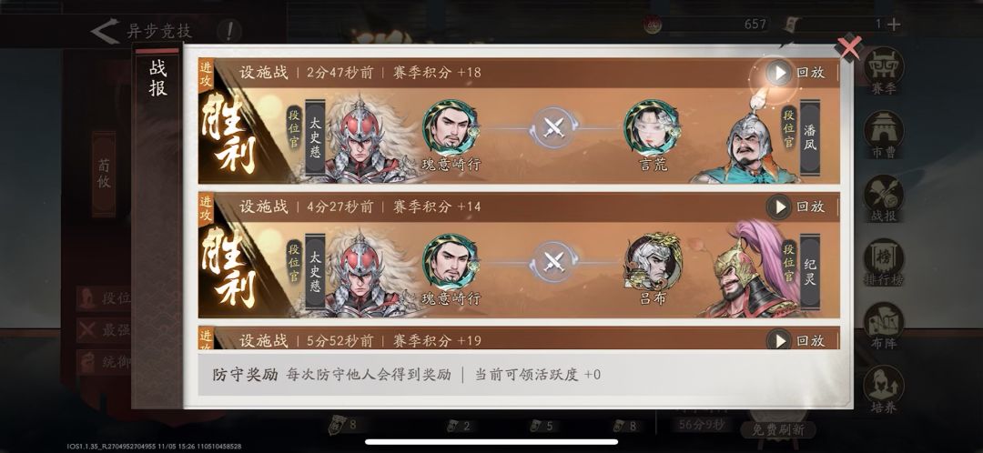 video-5327738