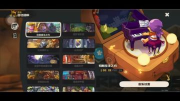 【纯享助眠】开服至今将近一个月跑图搜集到的音乐（上）