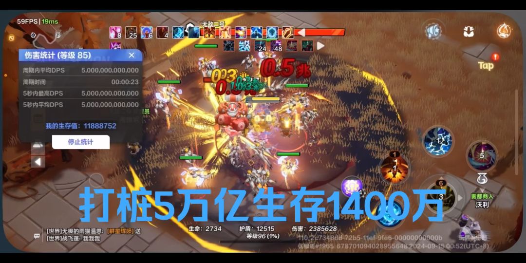 video-4413802