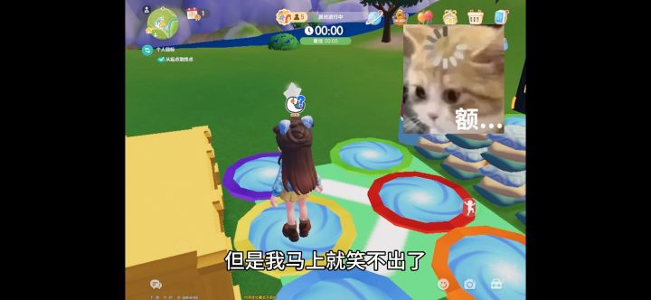 救救我救救我救救我截图